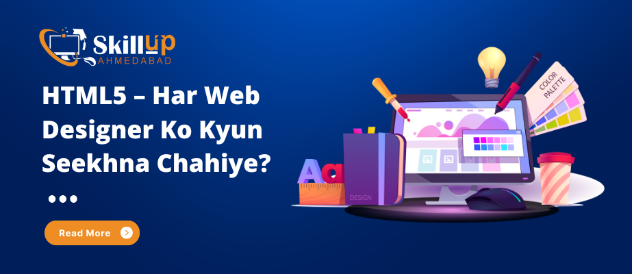 HTML5 – Har Web Designer Ko Kyun Seekhna Chahiye?